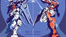 高达g之复国运动 求真百科