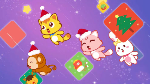 《猫小帅儿歌happy christmas》哭泣的女孩,收到礼物笑了