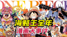 草尾毅海贼王7p免费在线观看 娱乐视频