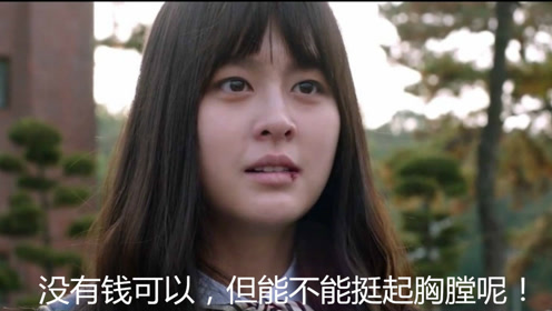 脑瘫父亲为给女儿报仇,怒杀七个学生,几分钟看完韩国犯罪片《蚯蚓》