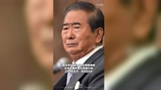 这个老贼死了