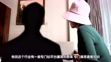 视频爆料4 外汇天眼公然勾结恶意维权团伙敲诈平台商 实证 京城沈王爷