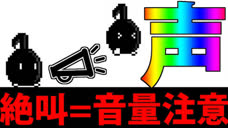 休むな ８分音符ちゃん 这款不可描述的日本游戏 让你发出羞耻叫声 Win 爱范儿
