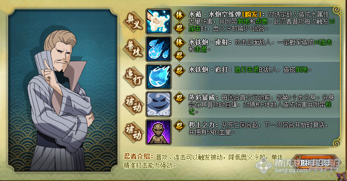 鬼灯幻月【二代水影】