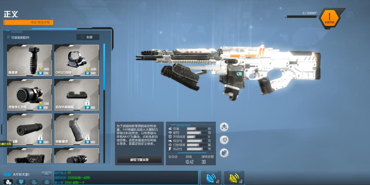 使命召唤ol-【浮夸分享】正义测评!