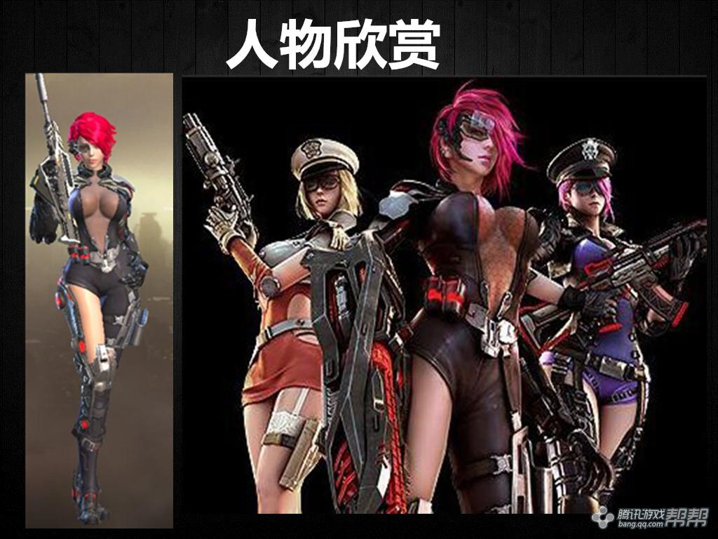 【虐心分享】复仇女皇人物介绍-复仇者玛丽(闯关模式专用)_逆战 nz