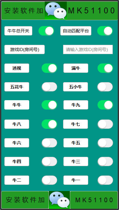 免费临时号码平台有哪些软件可以用微信