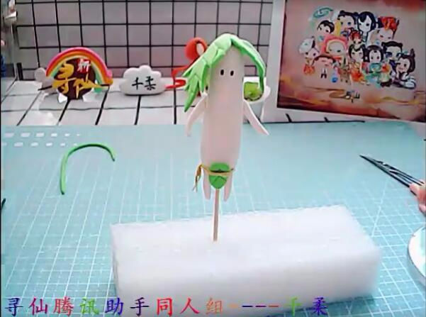 【同人】超轻黏土之人参精灵---千柔