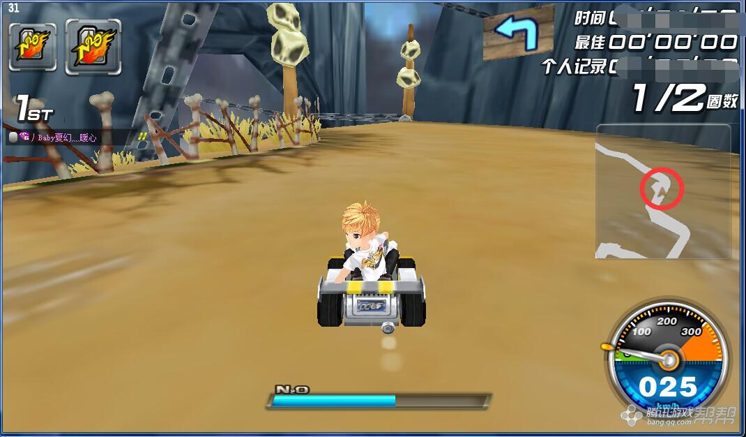 云中漫步,翱翔天际_qq飞车 speed问答专区_帮帮问答_腾讯游戏帮帮