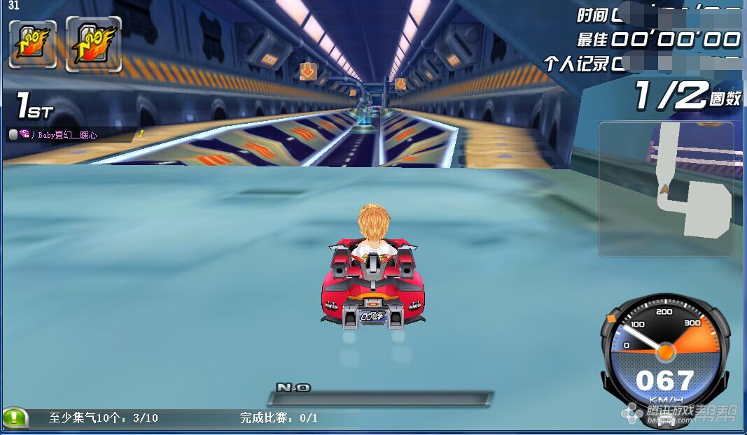 太空迷航,漫步太空_qq飞车 speed问答专区_帮帮问答_腾讯游戏帮帮