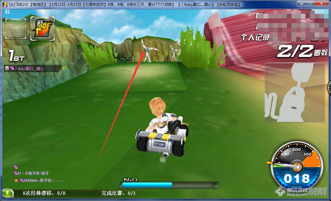 彩虹风车岛,夕阳无限美