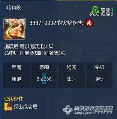 【爆炸灵芝】47期：重新认识拳师~技改后输出大幅加强
