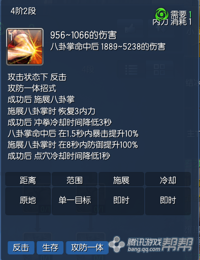 【爆炸灵芝】47期：重新认识拳师~技改后输出大幅加强