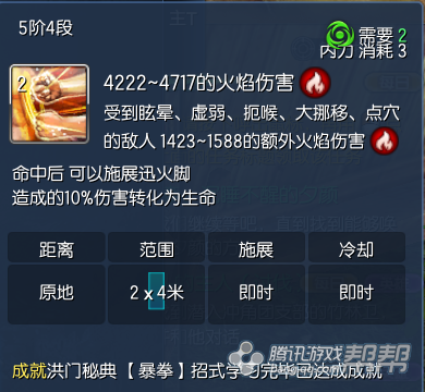 【爆炸灵芝】47期：重新认识拳师~技改后输出大幅加强