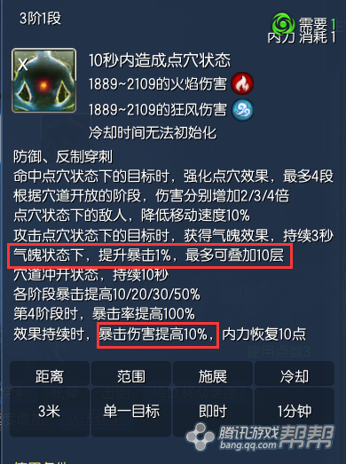 【爆炸灵芝】47期：重新认识拳师~技改后输出大幅加强