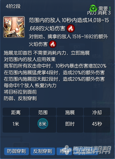 【爆炸灵芝】47期：重新认识拳师~技改后输出大幅加强