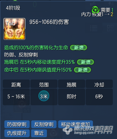 【爆炸灵芝】47期：重新认识拳师~技改后输出大幅加强