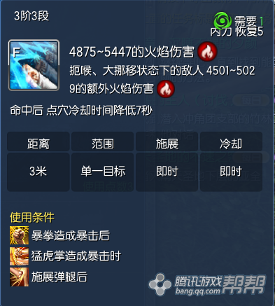 【爆炸灵芝】47期：重新认识拳师~技改后输出大幅加强