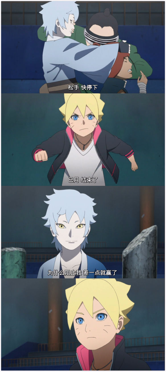 博人传第五集 神秘的转校生_火影忍者ol huo问答专区_帮帮问答_腾讯