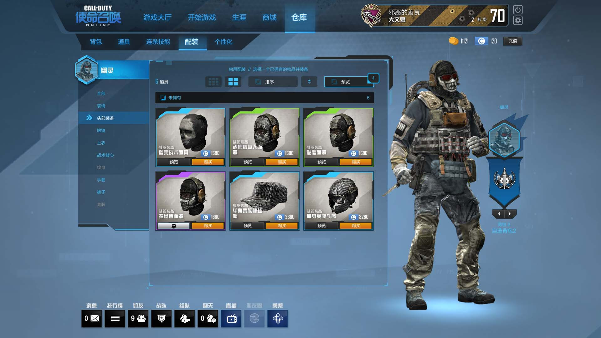 你的意义是什么 鬼东西|Ghost Stuff 测试游戏特色