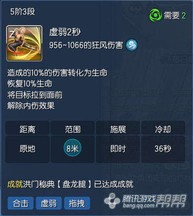 【爆炸灵芝】47期：重新认识拳师~技改后输出大幅加强