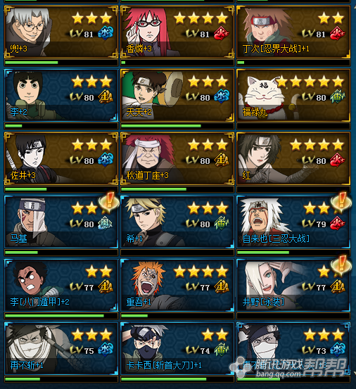 我这能有啥好阵啊?大神请来,闲人快走!附带技能通灵