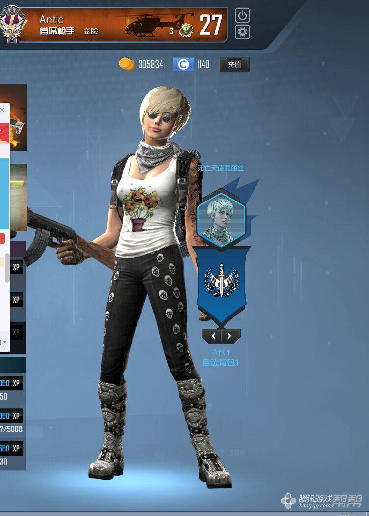 有没有人十元抽中死死亡天使爱丽丝的人,66666666_使命召唤ol codol