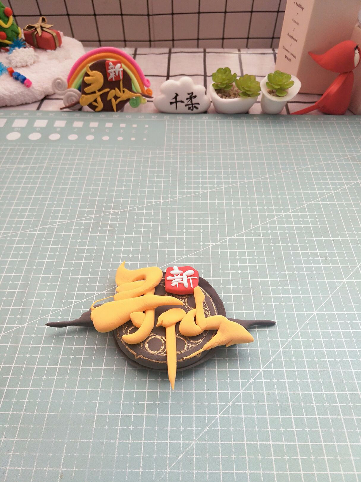 还有logo上的"新"字,底色是红色,这样一个超轻黏土制作的logo就完成了