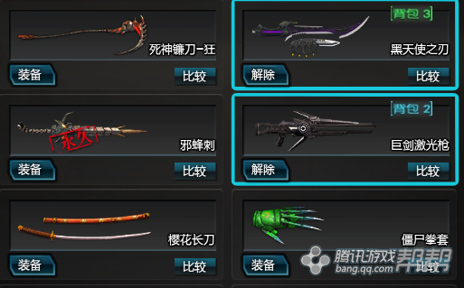 逆战 nz问答专区_帮帮问答_腾讯游戏帮帮