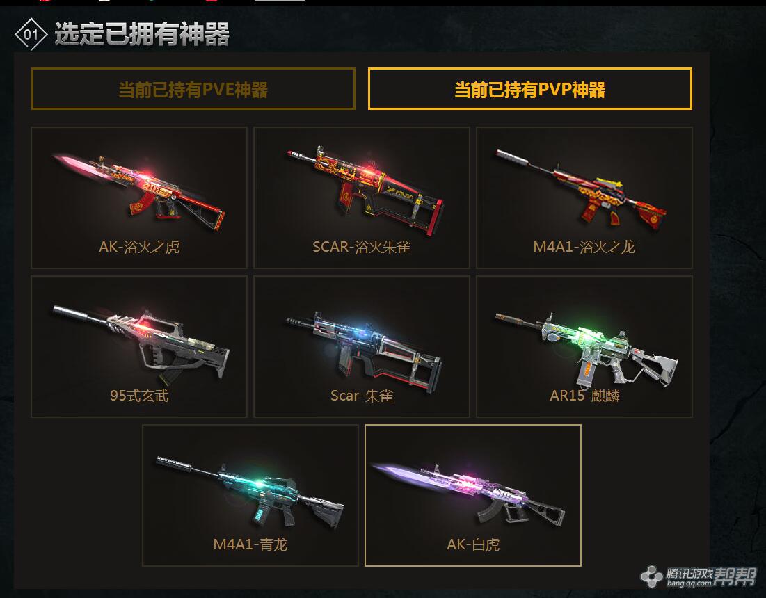 为什么海王不能换