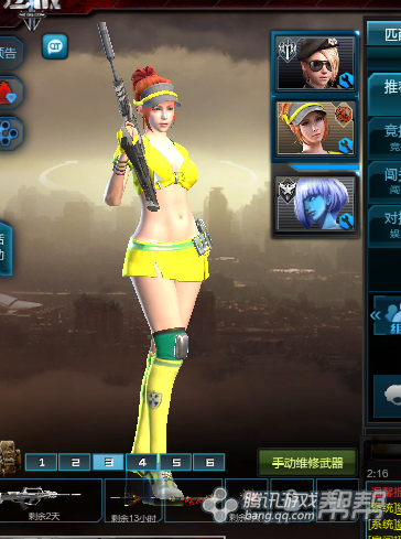 为什么欧洲杯竞猜活动领取的人物茜茜用不了?