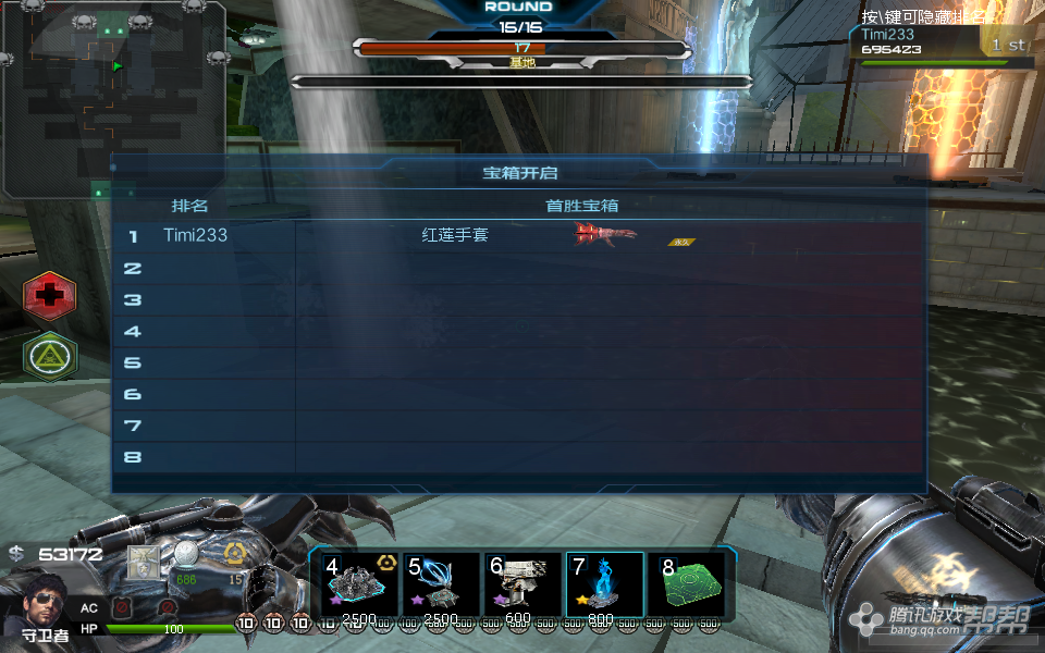 红莲手套a_逆战 nz问答专区_帮帮问答_腾讯游戏帮帮