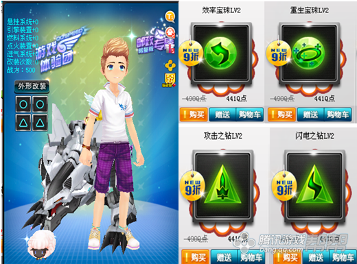 t1银魂捷豹,首发兽形机甲_qq飞车speed问答专区_帮帮问答_腾讯游戏帮