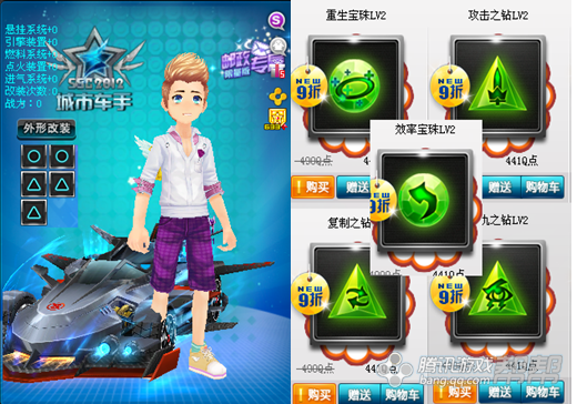 暗夜幽灵,首款变色幽灵车_qq飞车 speed问答专区_帮帮问答_腾讯游戏帮