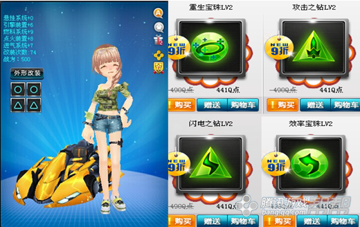 金甲武士,仿生设计赛车_qq飞车speed问答专区_帮帮问答_腾讯游戏帮帮