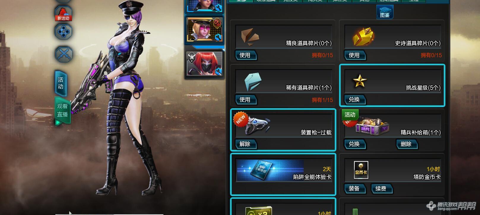 祝大家早日出货_逆战 nz问答专区_帮帮问答_腾讯游戏帮帮