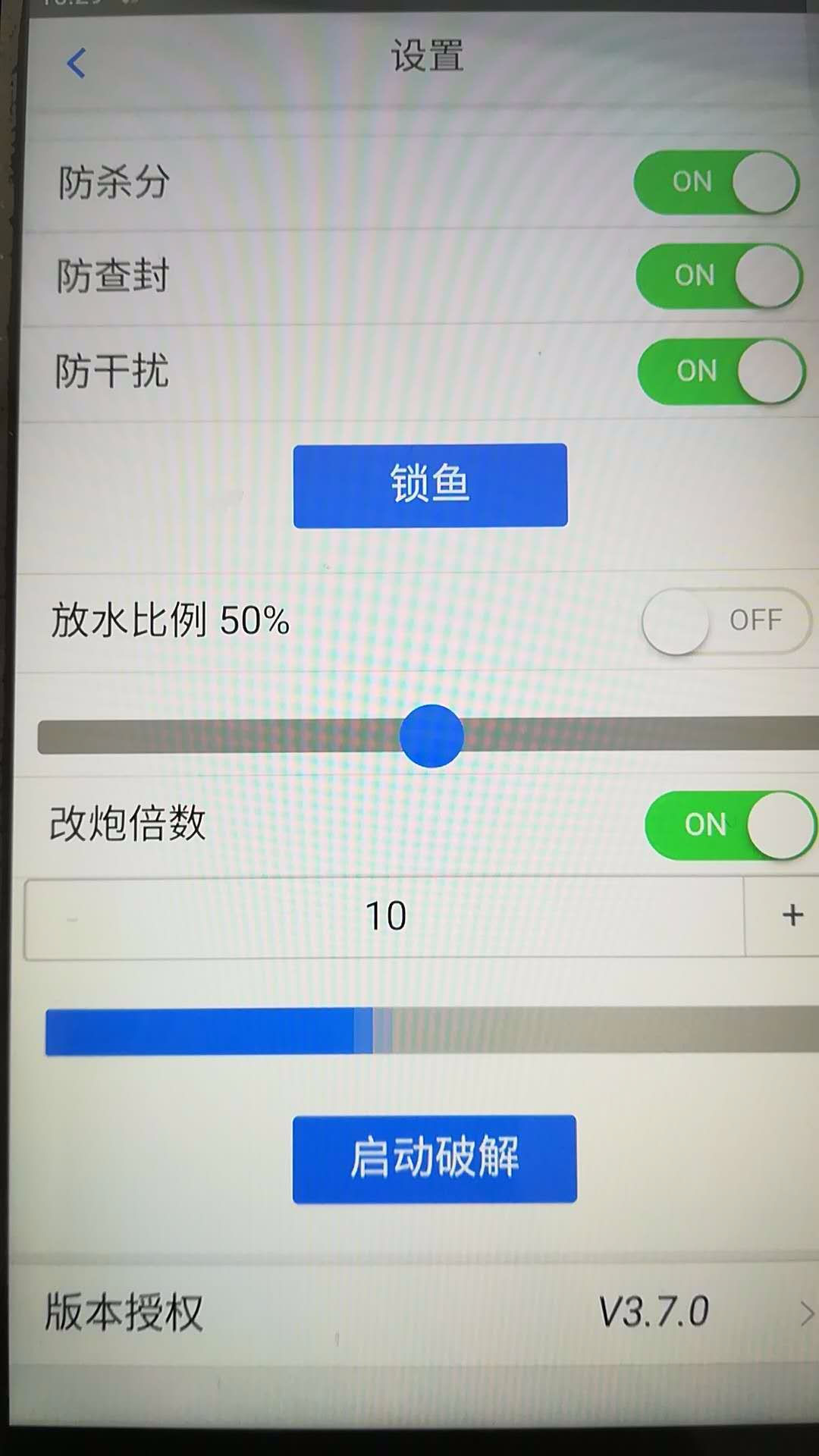 看牌器透视 手机图片