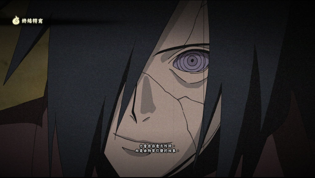 当然不弱,尤其是六道的时候,差点被凯给挂掉,最后还是开启了无限月读