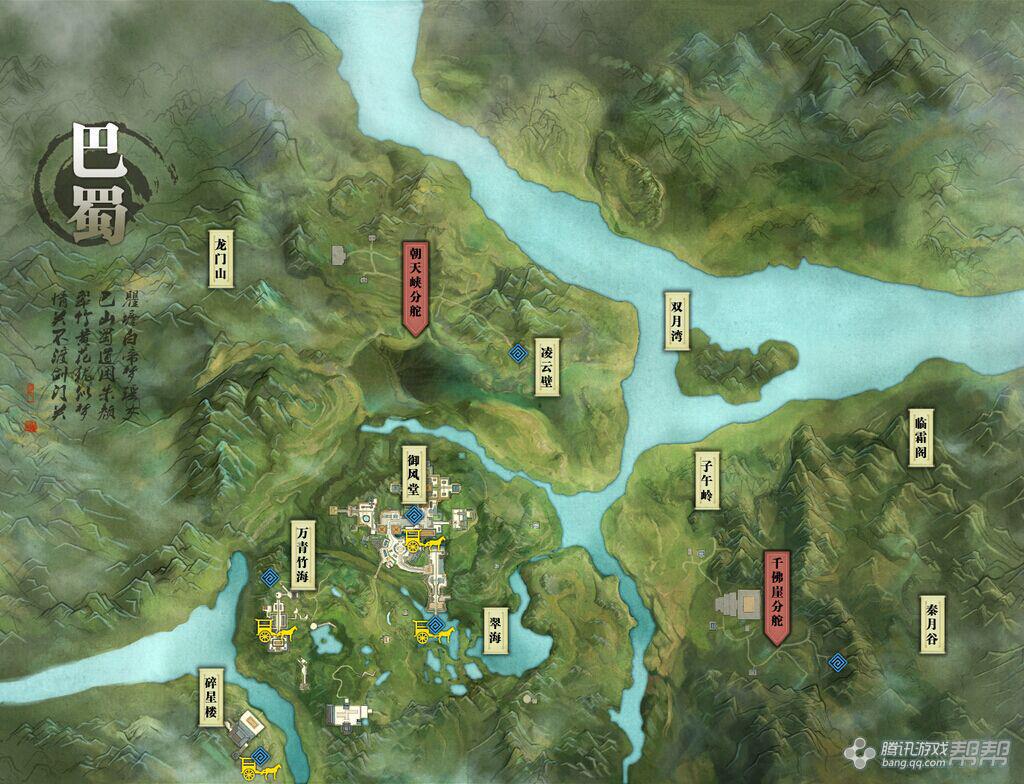 江山如此多娇,天刀世界地图大全_天涯明月刀 wuxia问答专区_帮帮问答