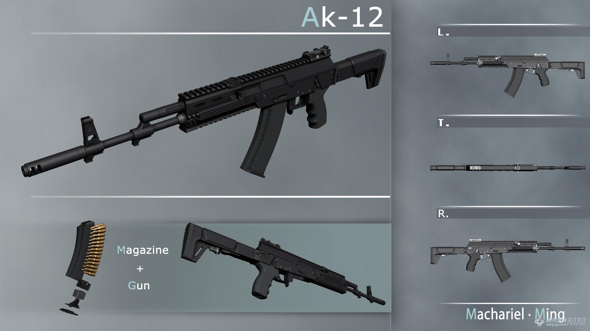 使命召唤ol-全模式【ak117的正确玩法】_使命召唤ol