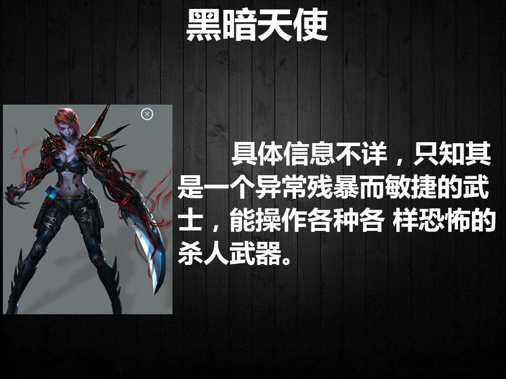 【虐心分享】僵尸猎场boss介绍-第三篇_逆战 nz问答专区_帮帮问答