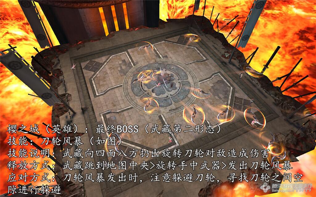 武藏将军图文详解_逆战 nz问答专区_帮帮问答_腾讯游戏帮帮