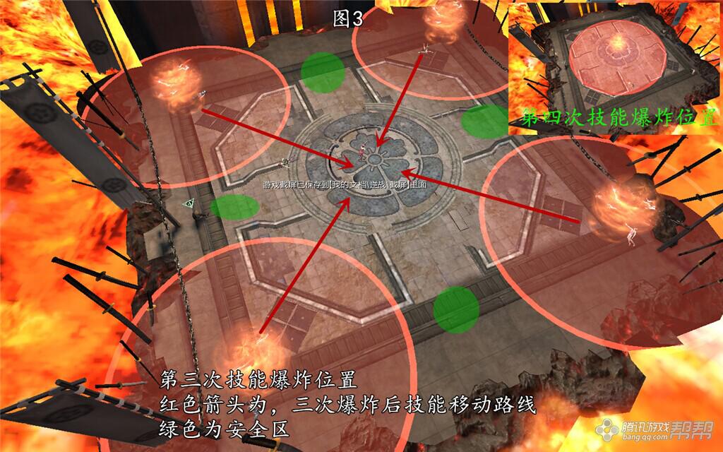 决战城堡之颠-樱之城的最终决战_逆战 nz问答专区_帮帮问答_腾讯游戏