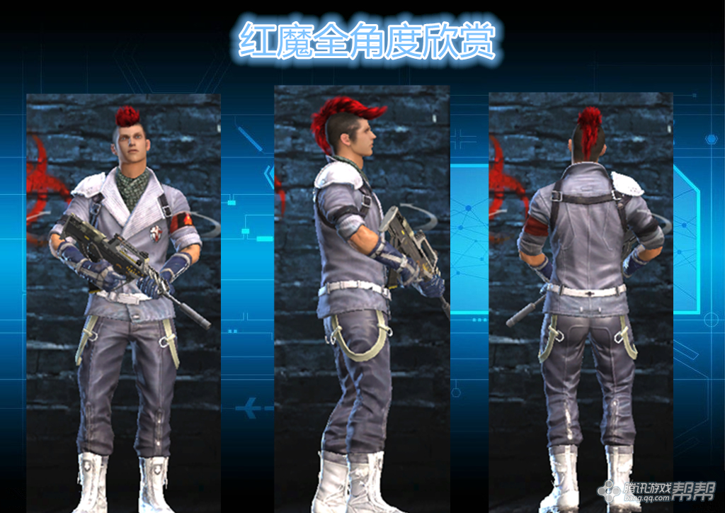 逆战角色介绍-红魔图文赏析