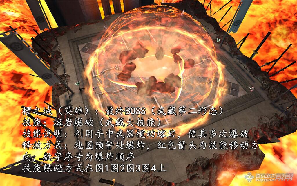 武藏将军图文详解_逆战 nz问答专区_帮帮问答_腾讯游戏帮帮