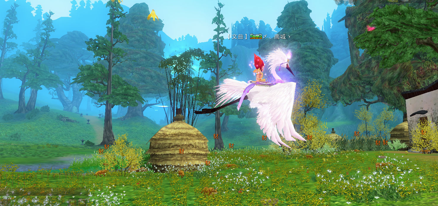 那一年,我来到了寻仙