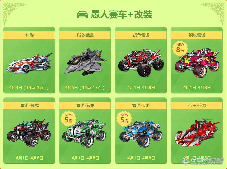 qq飞车 speed问答专区_帮帮问答_腾讯游戏帮帮