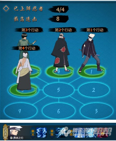 火影忍者ol[五影会谈]黑暗の根-志村团藏