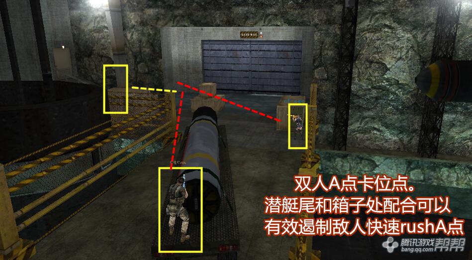 【火线教学】协同合作,潜艇双人卡点点位介绍