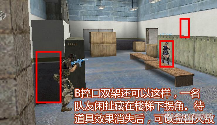 【火线教学】协同合作,潜艇双人卡点点位介绍